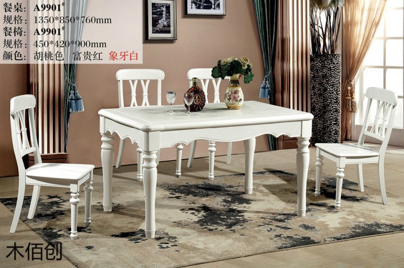 木佰創象牙白美式壓紋家具38