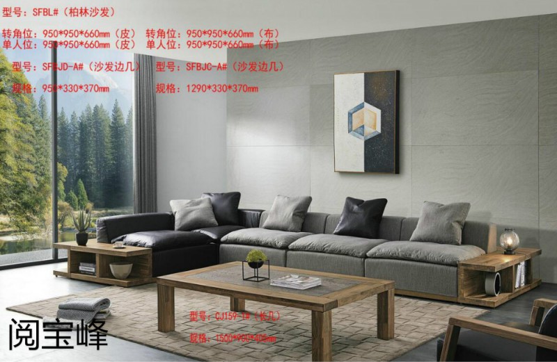 青侖德式極簡北美黑胡桃木家具