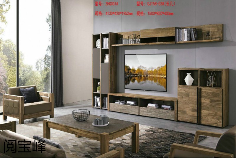 青侖德式極簡北美黑胡桃木家具