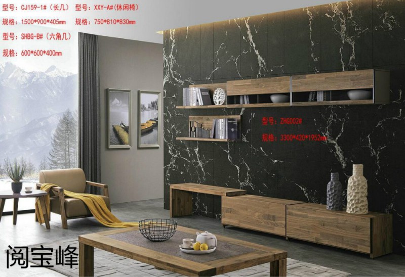 青侖德式極簡北美黑胡桃木家具