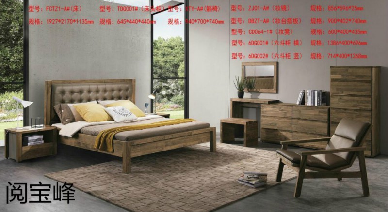 青侖德式極簡北美黑胡桃木家具