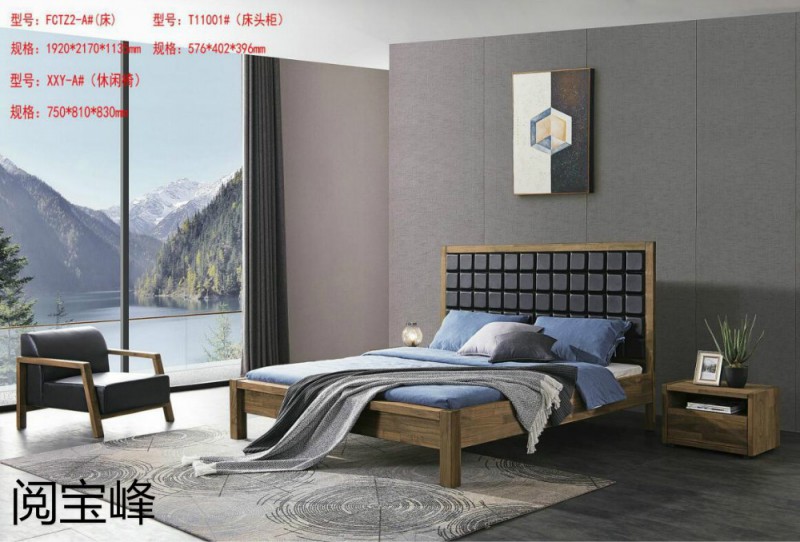 青侖德式極簡北美黑胡桃木家具