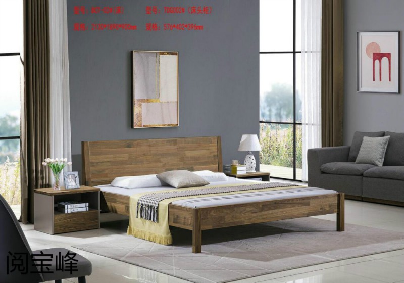 青侖德式極簡北美黑胡桃木家具