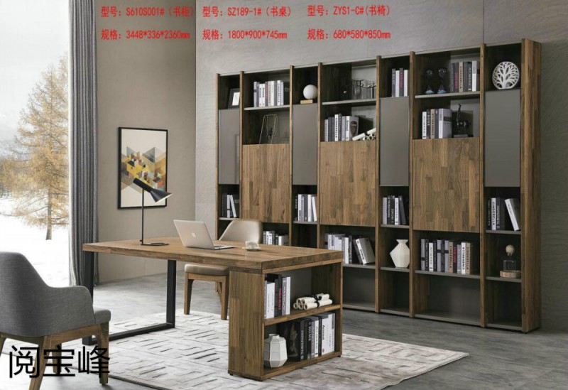 青侖德式極簡北美黑胡桃木家具