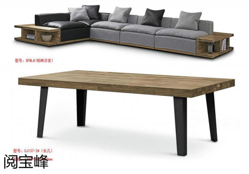 青侖德式極簡北美黑胡桃木家具