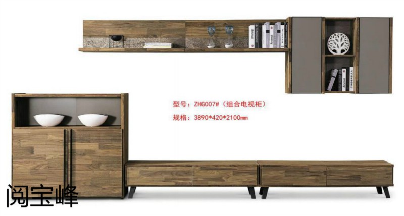 青侖德式極簡北美黑胡桃木家具