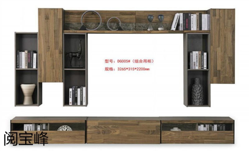 青侖德式極簡北美黑胡桃木家具