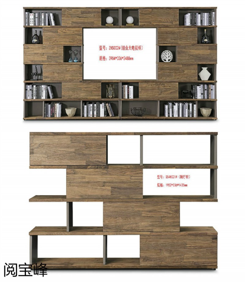 青侖德式極簡北美黑胡桃木家具