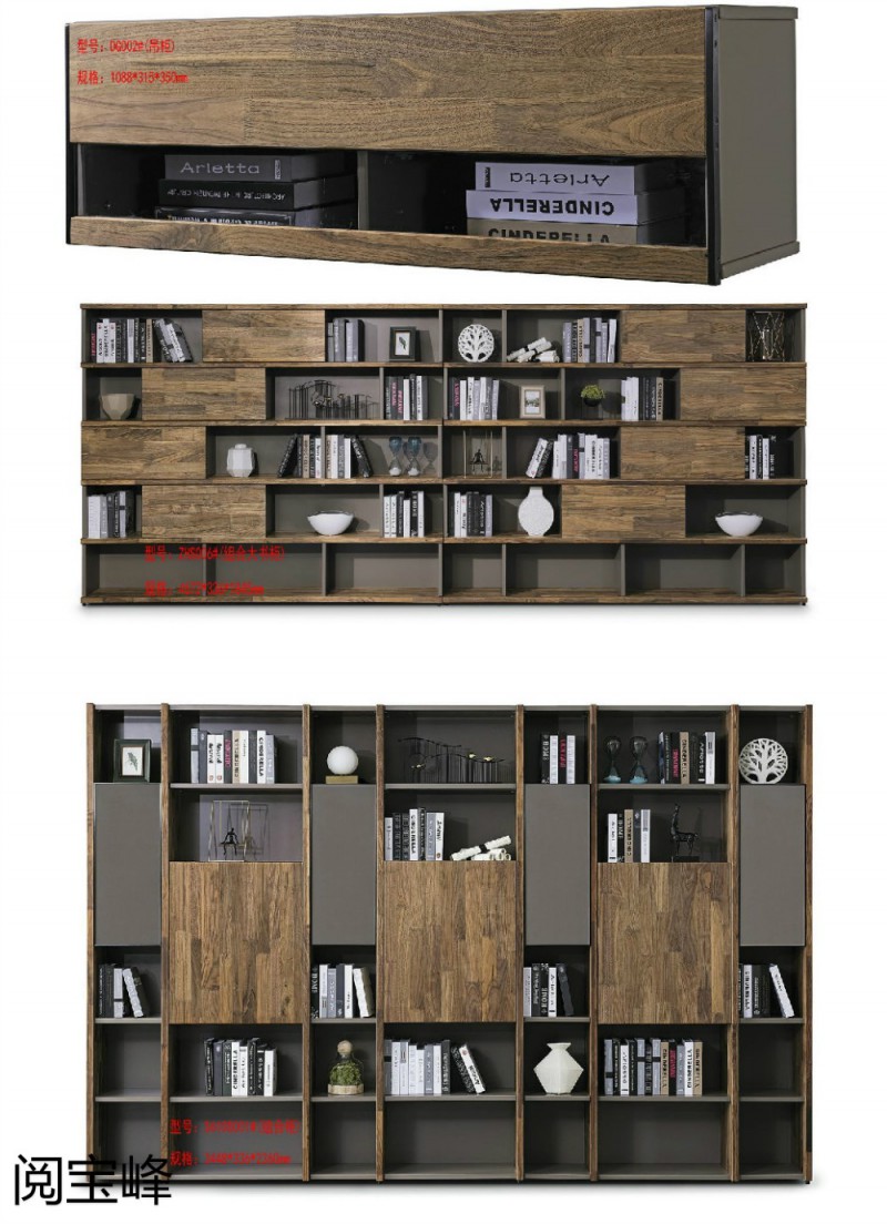 青侖德式極簡北美黑胡桃木家具