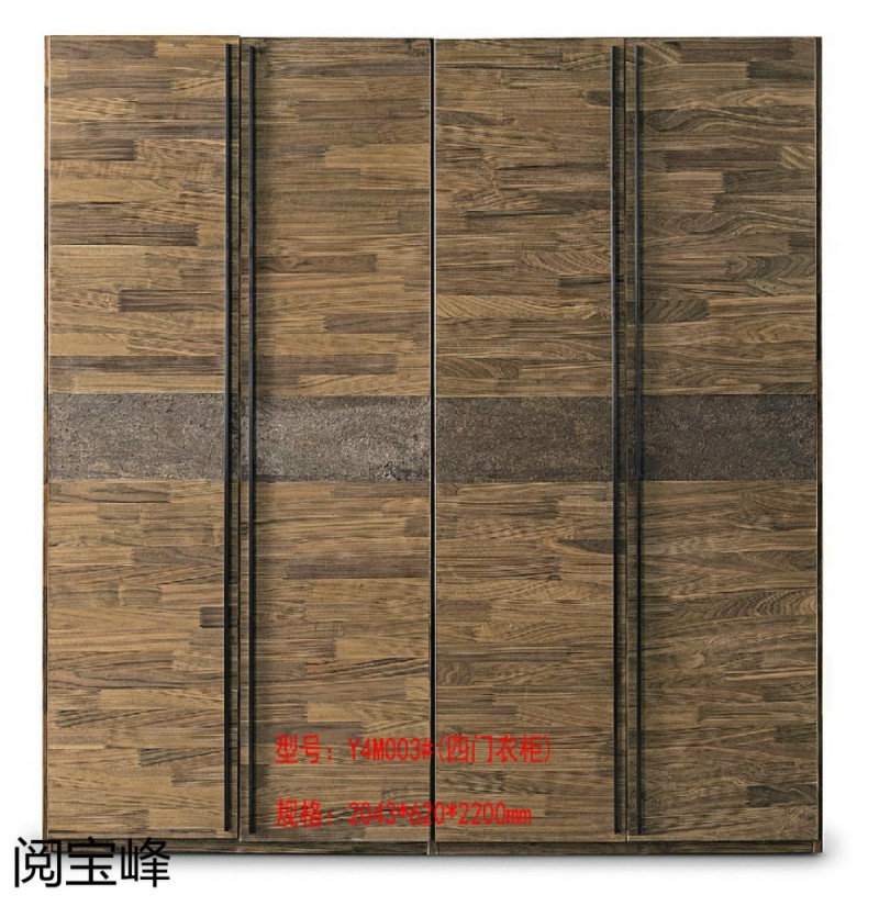 青侖德式極簡北美黑胡桃木家具