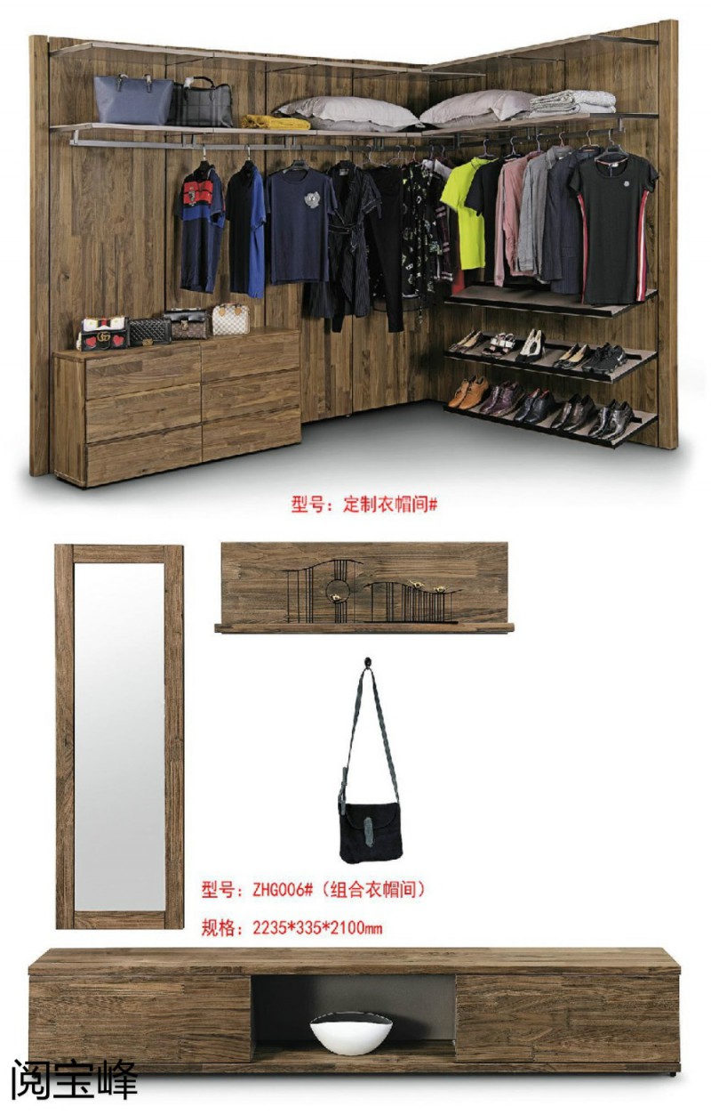 青侖德式極簡北美黑胡桃木家具