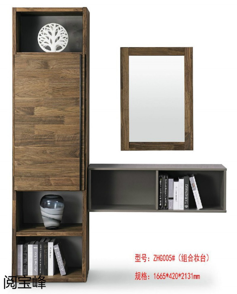 青侖德式極簡北美黑胡桃木家具