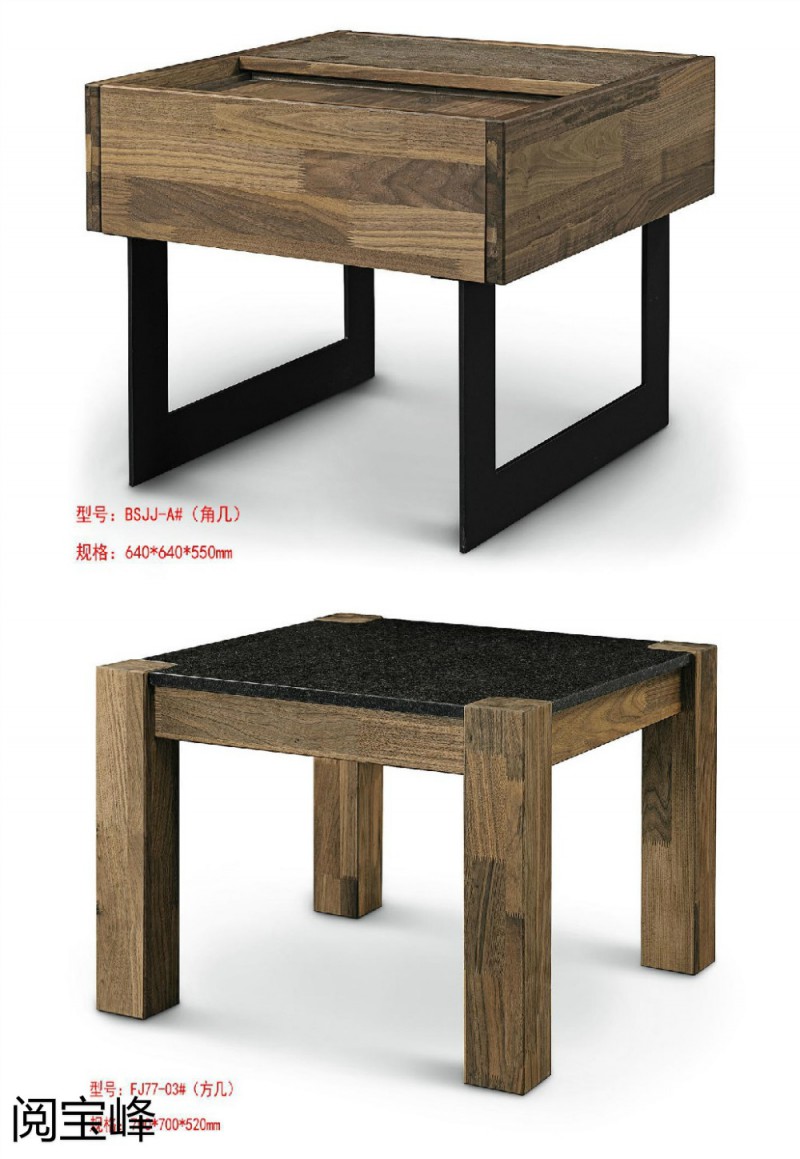 青侖德式極簡北美黑胡桃木家具