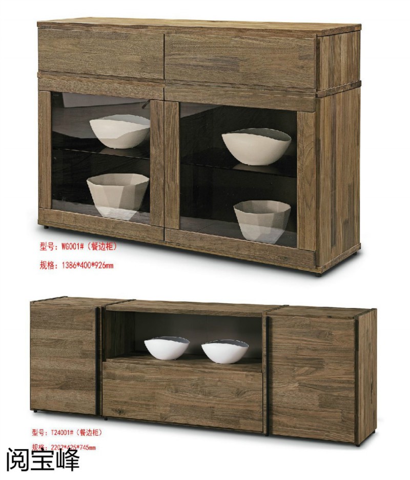 青侖德式極簡北美黑胡桃木家具