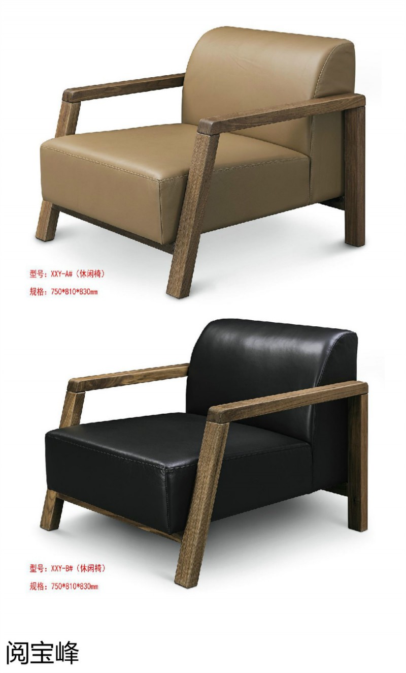 青侖德式極簡北美黑胡桃木家具