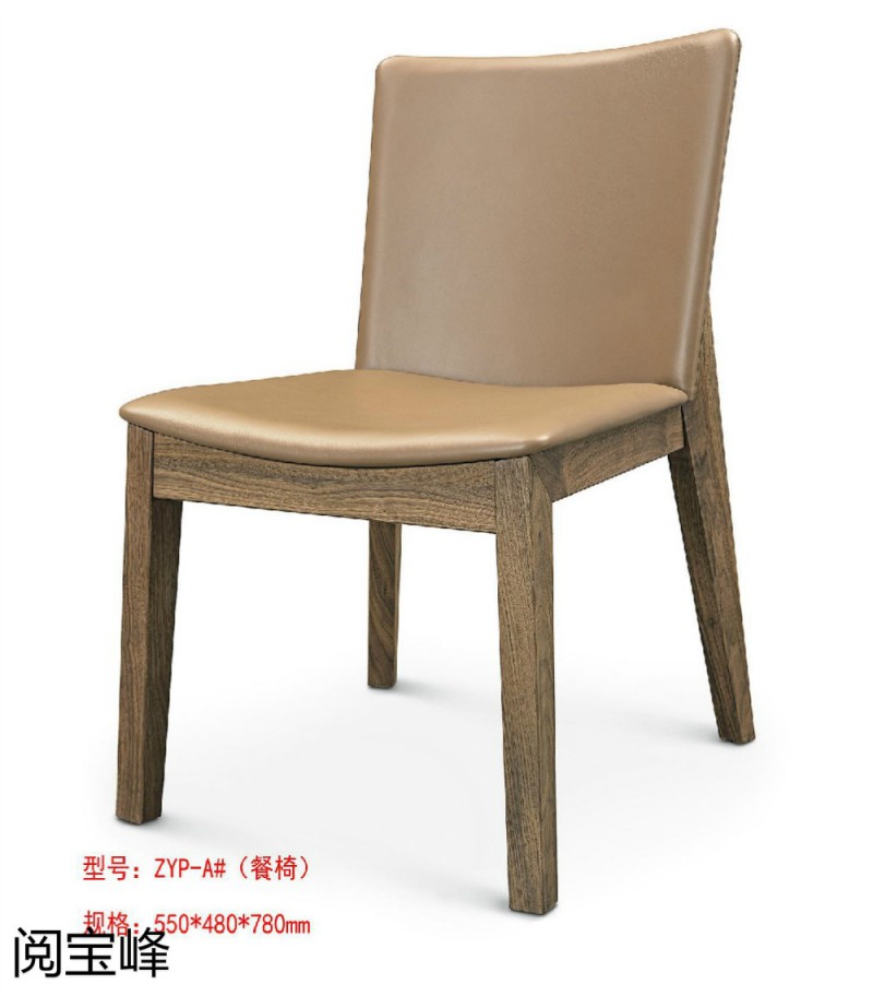 青侖德式極簡北美黑胡桃木家具