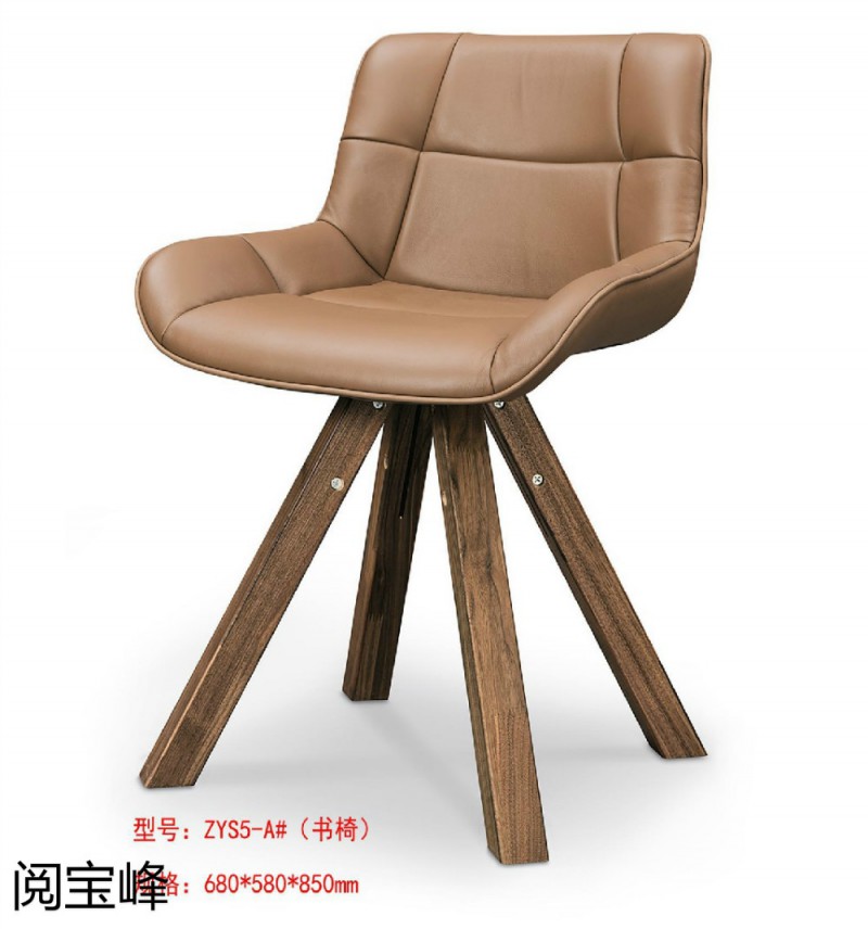 青侖德式極簡北美黑胡桃木家具