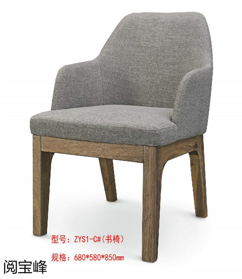 青侖德式極簡北美黑胡桃木家具