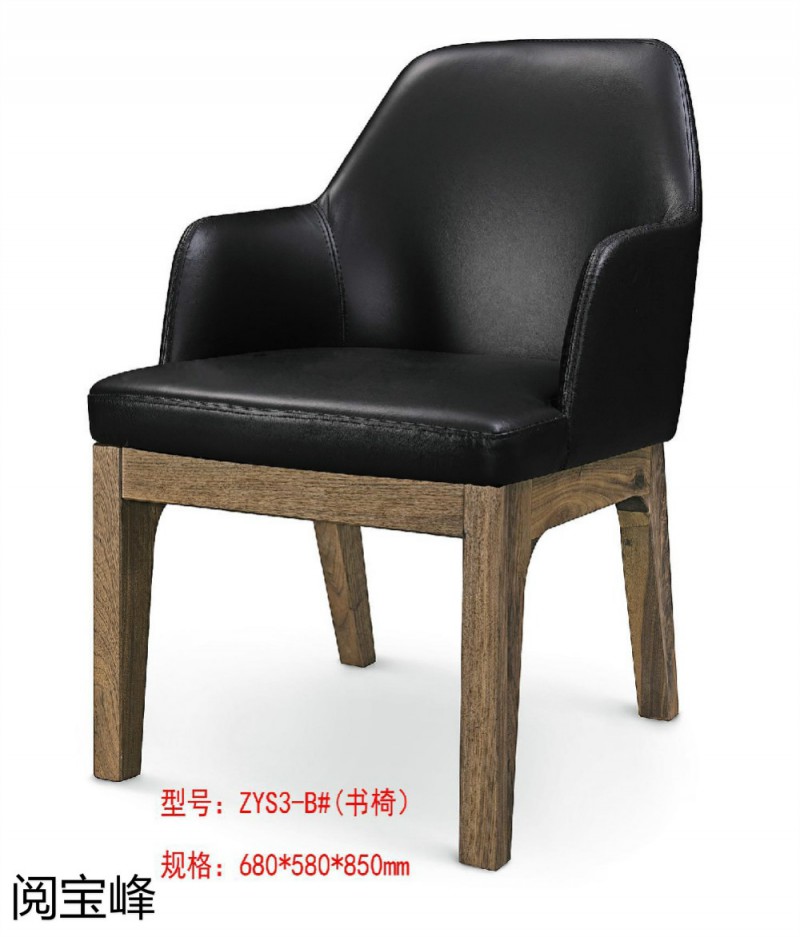 青侖德式極簡北美黑胡桃木家具