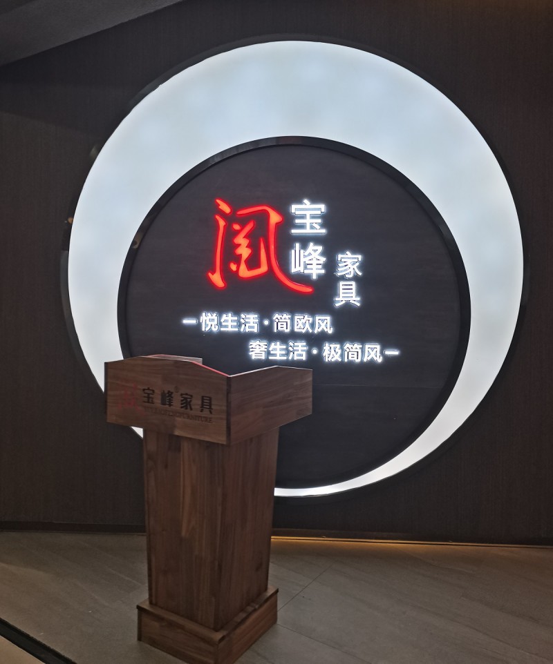 青侖德式極簡北美黑胡桃木家具展廳