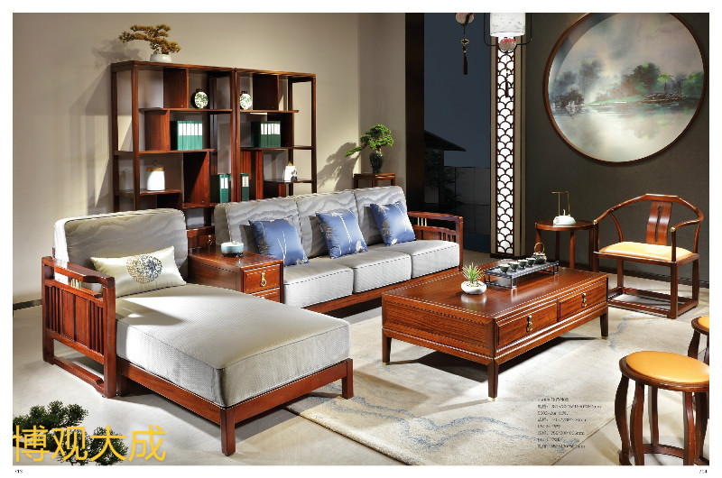 博觀大成新中式家具