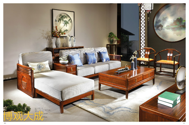 博觀大成新中式家具