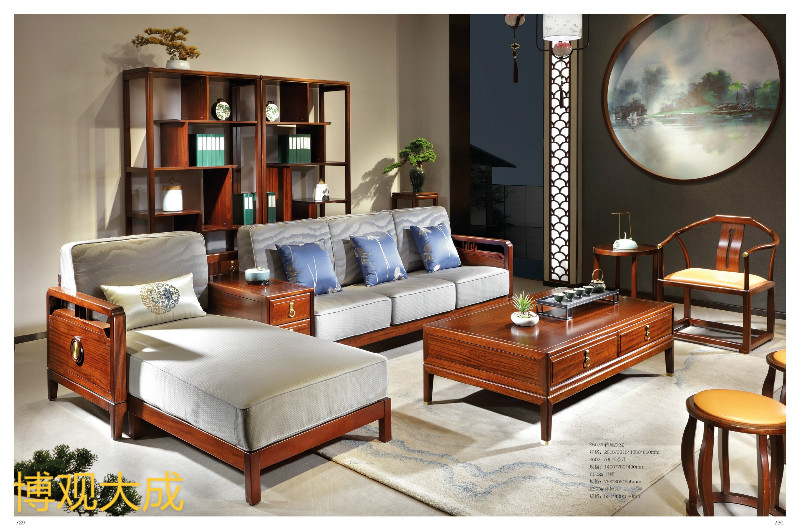 博觀大成新中式家具