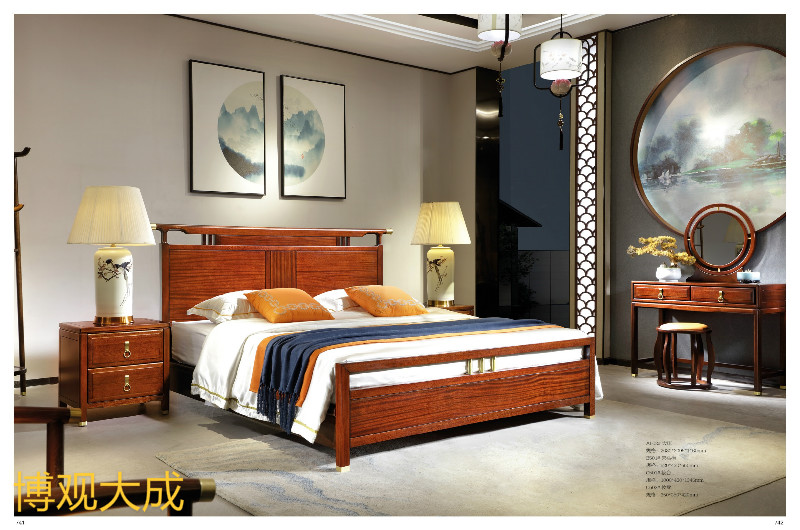 博觀大成新中式家具