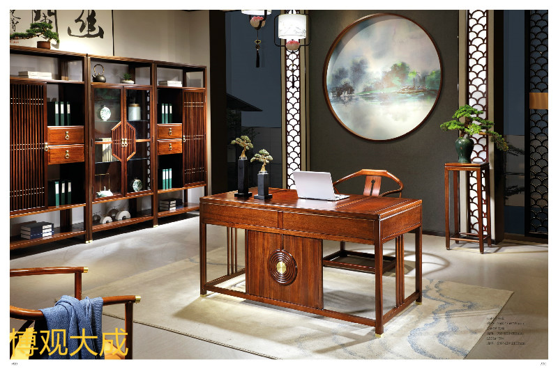 博觀大成新中式家具