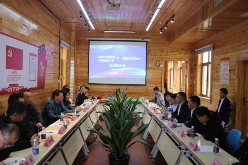 打響品牌培養人才，南康家具與黎氏閣、中國魯班大學開啟戰略合作！