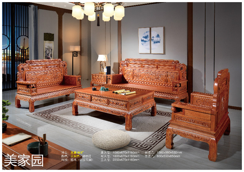 江西南康古典仿古格木(印尼花梨)花梨色/酸枝紅家具1