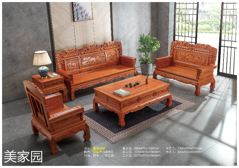 江西南康古典仿古格木(印尼花梨)花梨色/酸枝紅家具4