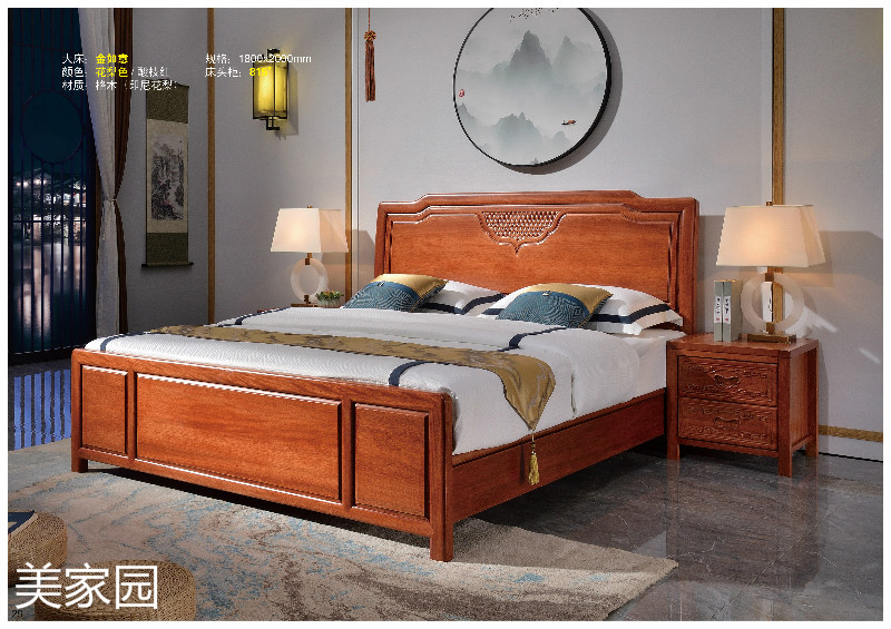 江西南康古典仿古格木(印尼花梨)花梨色/酸枝紅家具28