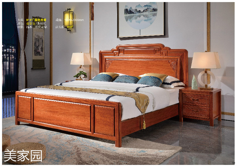 江西南康古典仿古格木(印尼花梨)花梨色/酸枝紅家具29