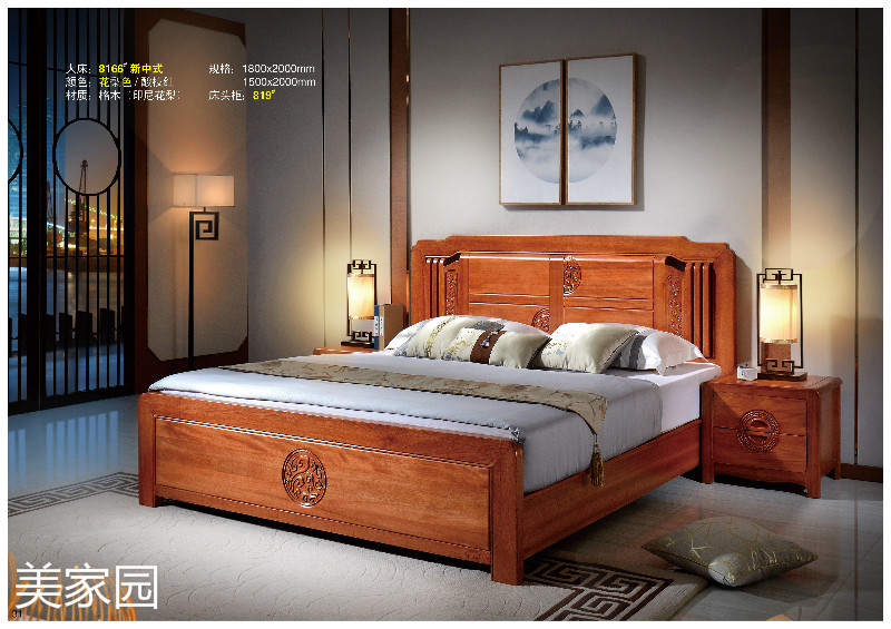 江西南康古典仿古格木(印尼花梨)花梨色/酸枝紅家具30