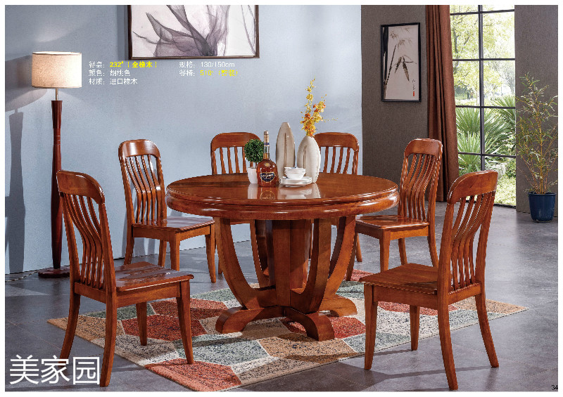 江西南康古典仿古格木(印尼花梨)花梨色/酸枝紅家具33