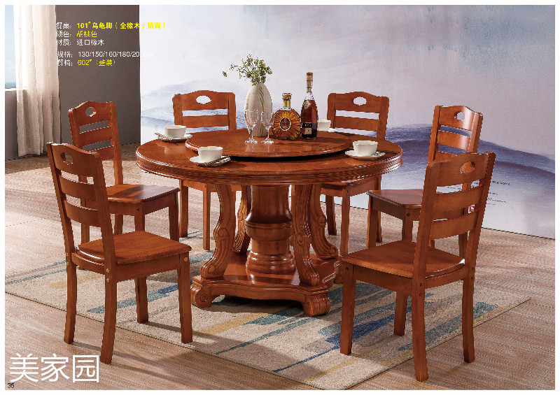 江西南康古典仿古格木(印尼花梨)花梨色/酸枝紅家具34