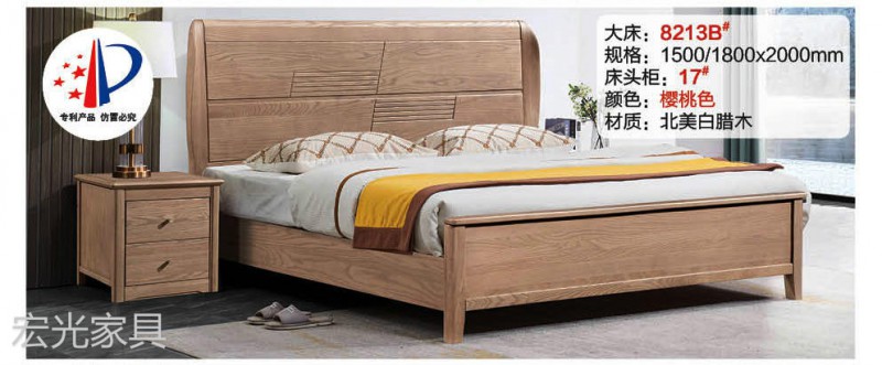 現(xiàn)代輕奢北美白蠟?zāi)炯揖?