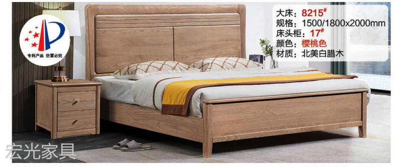 現(xiàn)代輕奢北美白蠟?zāi)炯揖?