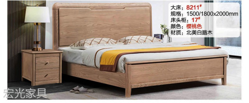 現(xiàn)代輕奢北美白蠟?zāi)炯揖?