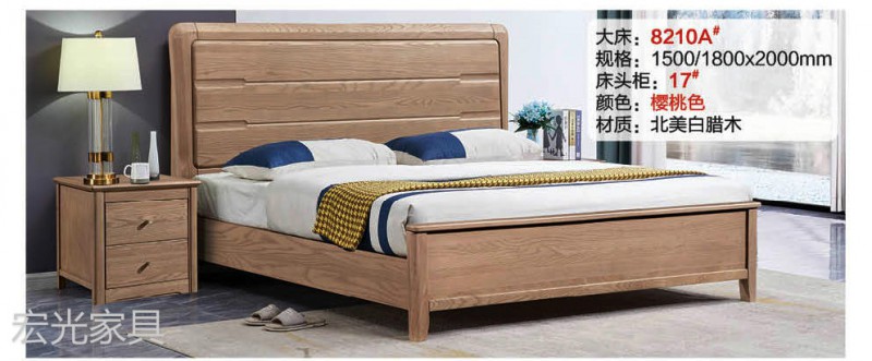 現(xiàn)代輕奢北美白蠟?zāi)炯揖?