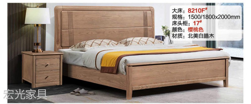 現(xiàn)代輕奢北美白蠟?zāi)炯揖?0