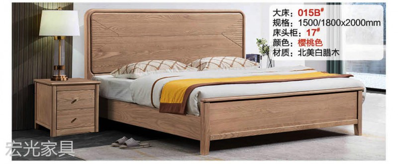 現(xiàn)代輕奢北美白蠟?zāi)炯揖?2