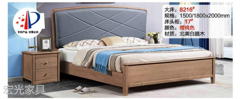 現(xiàn)代輕奢北美白蠟?zāi)炯揖?4