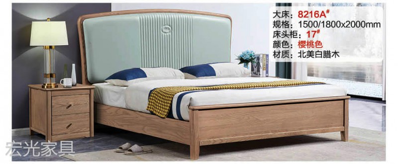 現(xiàn)代輕奢北美白蠟?zāi)炯揖?5