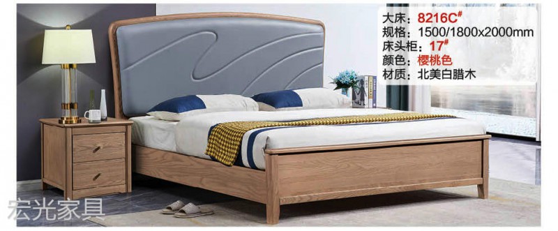 現(xiàn)代輕奢北美白蠟?zāi)炯揖?6