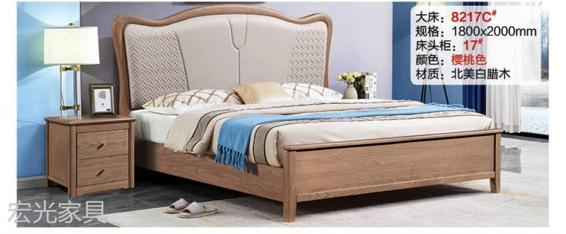 現(xiàn)代輕奢北美白蠟?zāi)炯揖?9