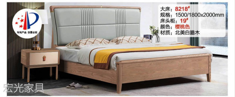 現(xiàn)代輕奢北美白蠟?zāi)炯揖?0