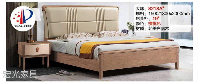 現(xiàn)代輕奢北美白蠟?zāi)炯揖?1