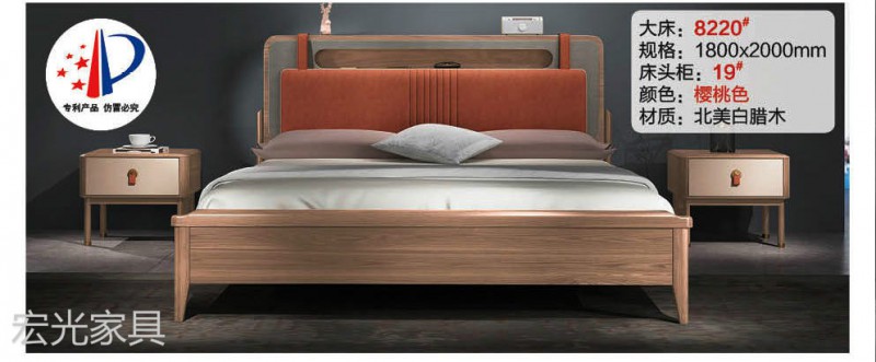 現(xiàn)代輕奢北美白蠟?zāi)炯揖?3